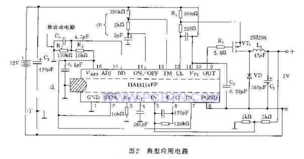 irfp250典型应用电路图图片