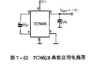 TC7662B典型应用电路