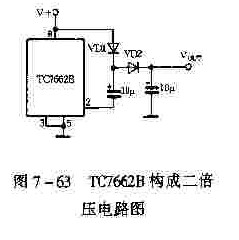 TC7662B构成的二倍压电路