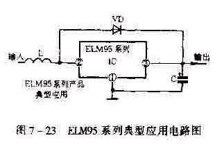 ELM95系列可升压的DC变换器应用图及其解析