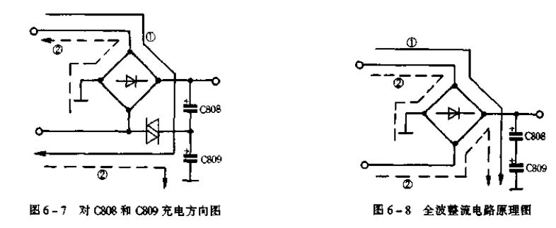 对C808/C809充电方向图及全波整流电路原理图