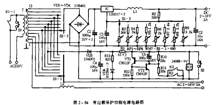 有过载保护功能电源电路图