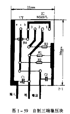 自制三端稳压块 印制板图