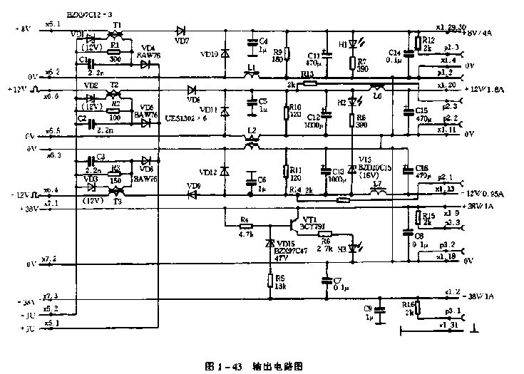 输出电路图