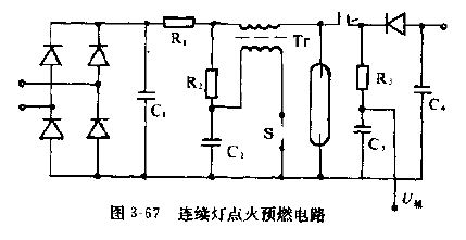 连续灯点火预燃电路