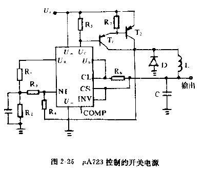 μA723控制的典型开关电源电路