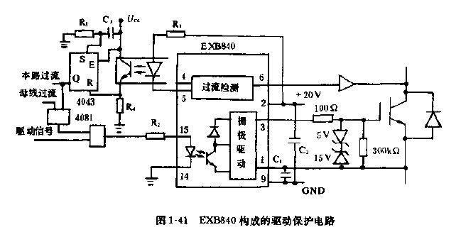 EXB840构成的驱动保护电路