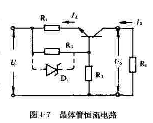 介绍串联稳流型He-Ne激光器电源