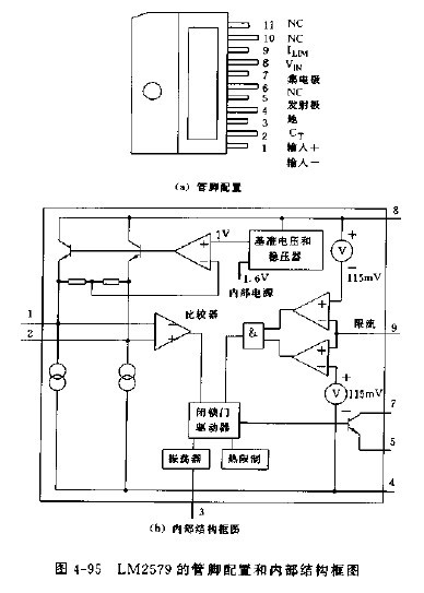 LM2579构成的升降压稳压器及变换器电路图