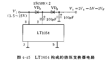 LT1054构成的倍压变换器电路图