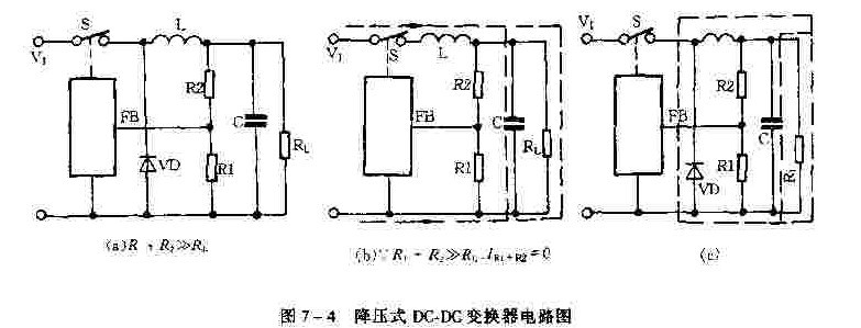 降压式DC-DC变换器电路图