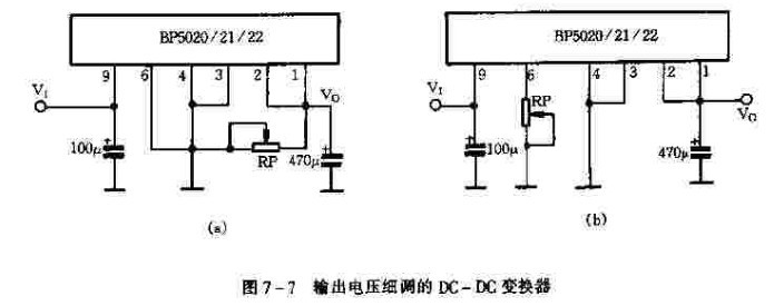 输出电压细调的DC-DC变换器