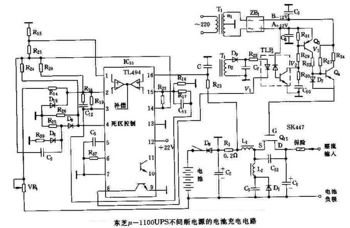 东芝μ-1100UPS不间断电源的电池充电电路