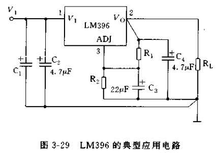 lm396三端可调稳压器的封装及应用电路