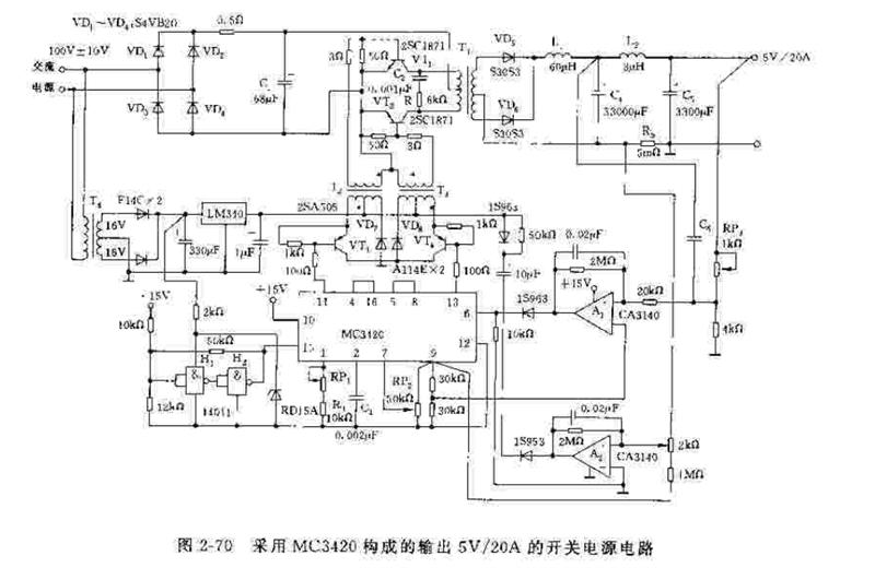 采用MC3420构成的输出5V/20A的开关电源电路