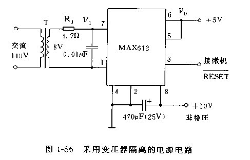 采用MAX610构成的变压器隔离电源电路图