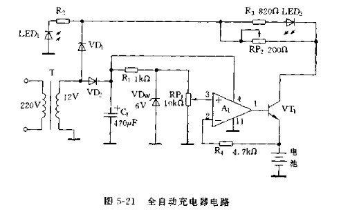 充电电流为50～200mA的全自动充电器电路图