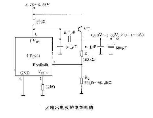 基于LP2951的大输出电流电源电路