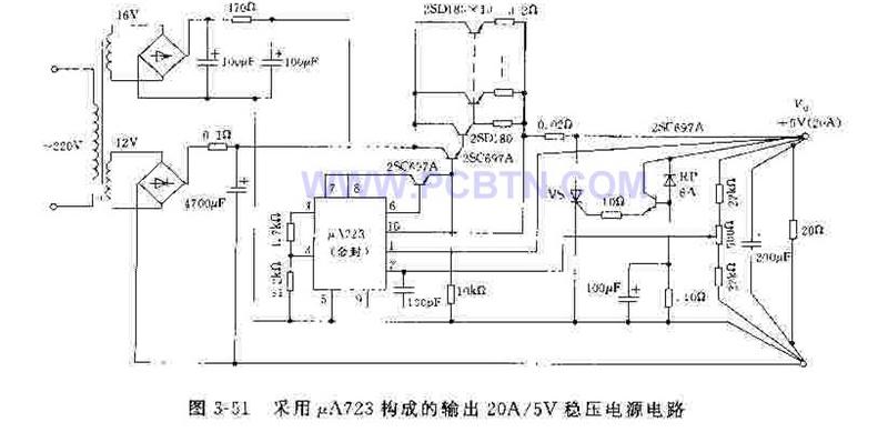 采用μA723构成的实用稳压电源电路2