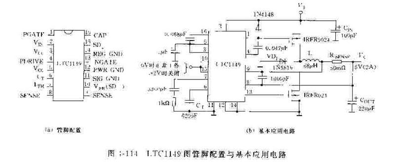 LTC1149图管脚配置与基本应用电路