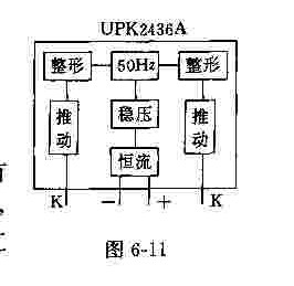 UPK2436A充电器框图