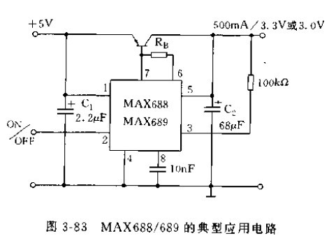 MAX688/689的典型应用电路图