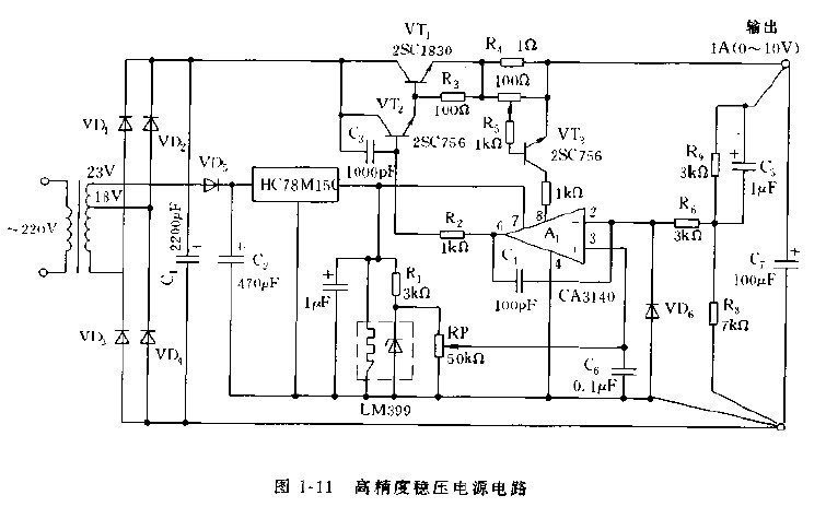 高稳压电源电路图