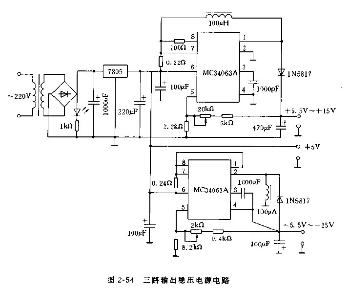 三路输出稳压电源电路图