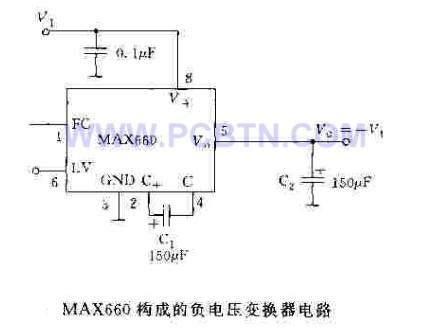 MAX660构成的负电压变换器电路