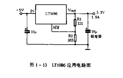 LT1086的应用电路