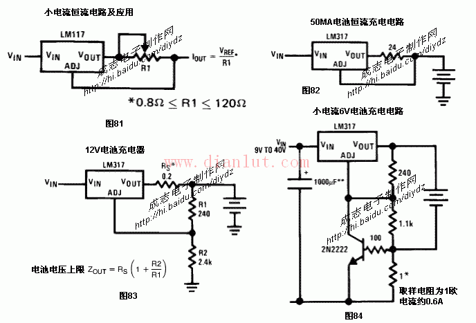 基于LM317的充电器电路