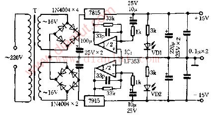 输出为±15V的稳压电源电路