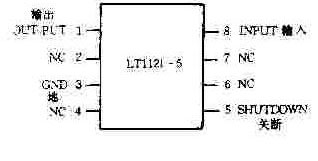 LT1121管脚及功能图