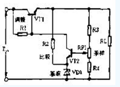 晶体管式稳压电源电路图