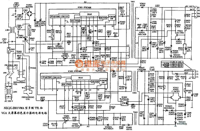 介绍VGA型单色显示器的电源电路的组成