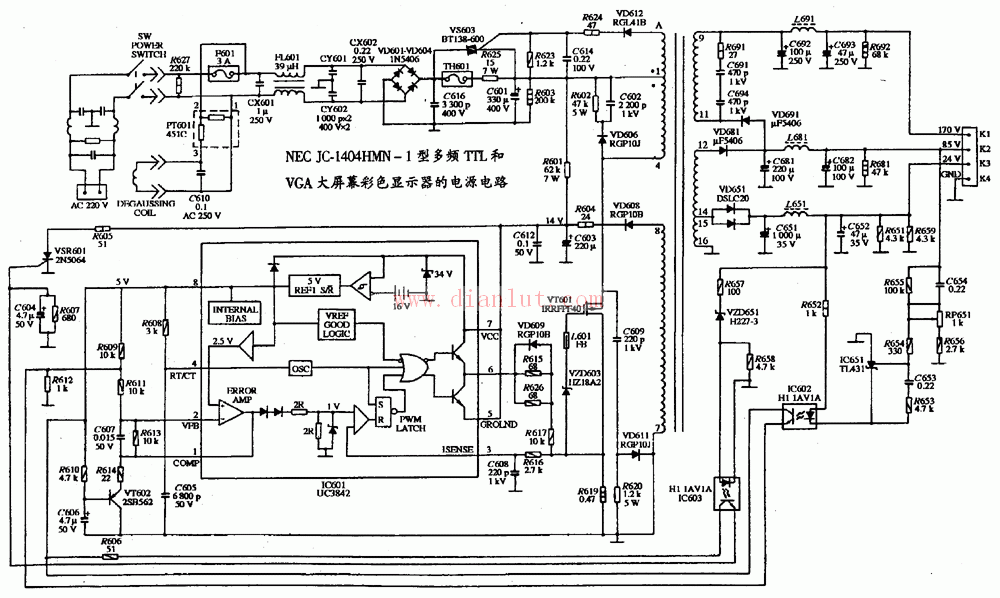 VGA与NEC JC-1404HMN-1型多频TTL彩色显示器的电源电路