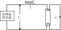 电子镇流器简化电路图
