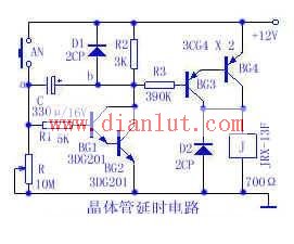 7分钟延时电路 