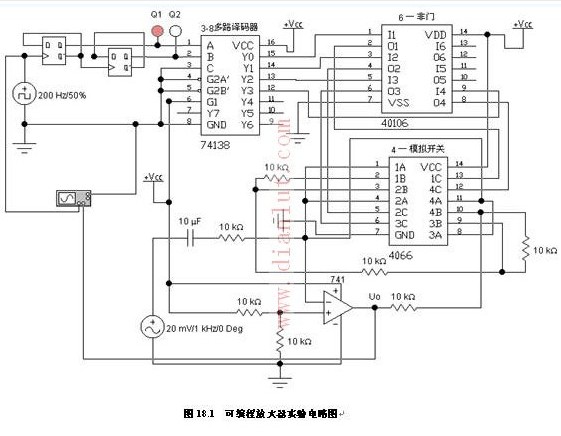 通过编程来实现的放大器