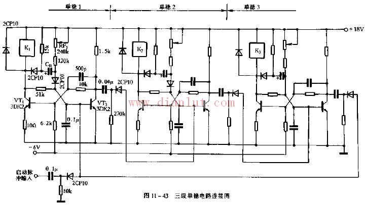 三级单穏电路连接电路