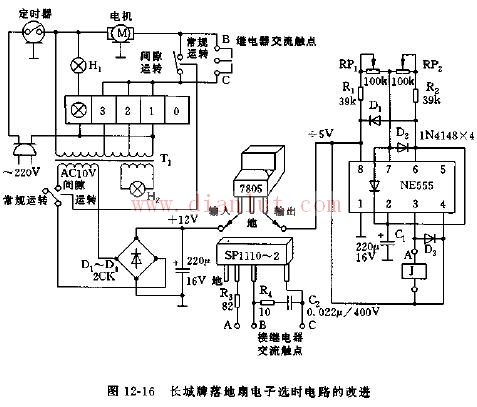 浅谈长城牌落地扇电子选时的改进电路情况