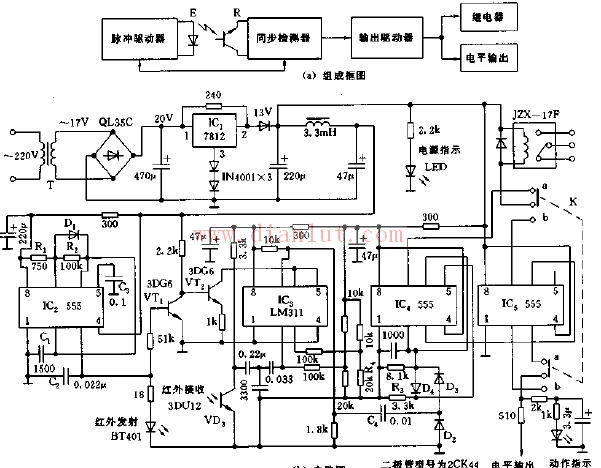 基于NE555的红外光电开关电路2