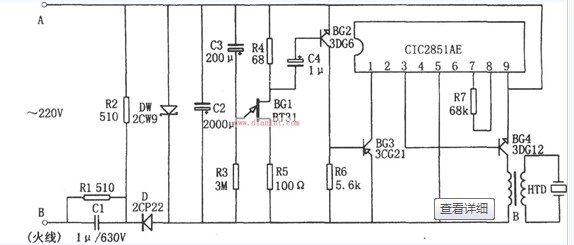 基于CIC2851AE的电饭煲饭熟报知器电路图
