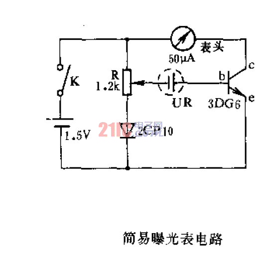 简易曝光表电路原理图