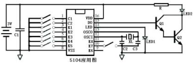 LX5104 应用电路