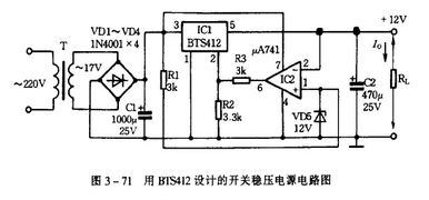 用BTS412设计的开关稳压电源电路图